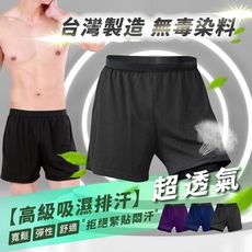【MI MI LEO】台灣製男士超透氣冰涼舒適內褲