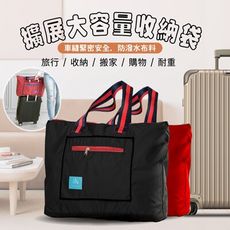 【MI MI LEO】台灣製輕便防潑水旅行拉桿袋