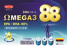 得意人生 德國88超高濃度Omega-3魚油膠囊 (30粒/盒)