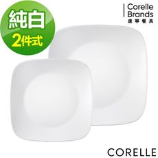 【美國康寧 Corelle】純白系列2件式方盤組(B17)