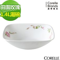 【美國康寧 Corelle】田園玫瑰 方形1.4L湯碗