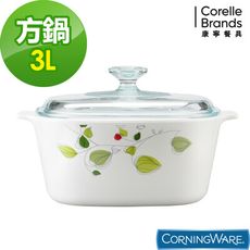 【美國康寧 Corningware】綠野微風方型康寧鍋3L