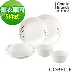 【美國康寧 Corelle】薰衣草園5件式餐盤組(E05)