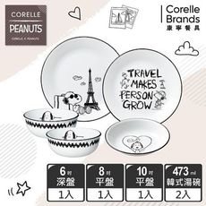 【美國康寧 Corelle】SNOOPY史努比 冒險旅程5件式餐具組-E02