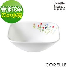 【美國康寧 Corelle】春漾花朵 23oz方形中碗