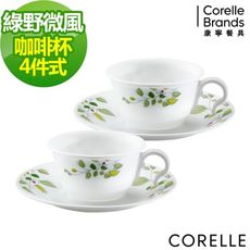 【美國康寧 Corelle】 綠野微風4件式咖啡杯組 (D04)