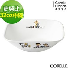 【美國康寧 Corelle】SNOOPY史努比 23oz方形中碗