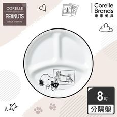 【美國康寧 Corelle】SNOOPY史努比復刻黑白8吋分隔盤