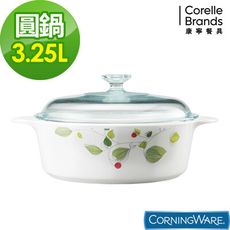 【美國康寧 Corningware】綠野微風圓型康寧鍋3.2L