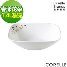 【美國康寧 Corelle】春漾花朵 方形1.4L湯碗