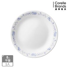 【美國康寧 Corelle】康寧優雅淡藍8吋平盤