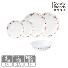 【美國康寧 Corelle】花漾派對5件式餐盤組-E02