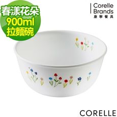 【美國康寧 Corelle】春漾花朵900ml拉麵碗