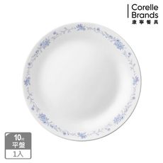 【美國康寧 Corelle】康寧優雅淡藍10吋平盤