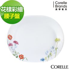 【美國康寧 Corelle】花漾彩繪12吋腰子盤