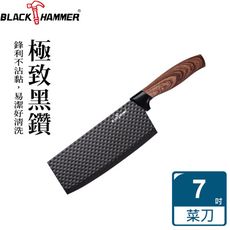 【義大利 Black Hammer原廠 】黑鑽不鏽鋼不沾菜刀