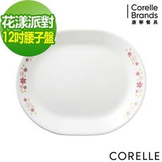 【美國康寧 Corelle】花漾派對12吋腰子盤