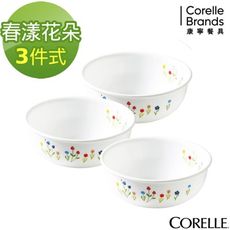 【美國康寧 Corelle】春漾花朵3件式韓式湯碗組(C03)