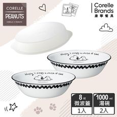 【美國康寧 Corelle】SNOOPY史努比 經典語錄2件式湯碗組-BA