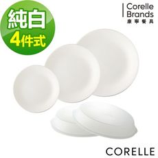 【美國康寧 Corelle】純白系列5件式餐盤組(E22)