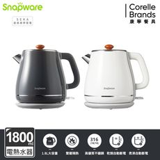 【美國康寧 SNAPWARE】英式典雅316不鏽鋼雙層防燙電熱水壺1.8L(兩色任選)