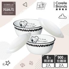 【美國康寧 Corelle】SNOOPY史努比 經典語錄4件式餐碗組