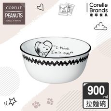 【美國康寧 Corelle】SNOOPY史努比復刻黑白 900ml拉麵碗