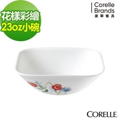 【美國康寧 Corelle】花漾彩繪 23oz方形中碗