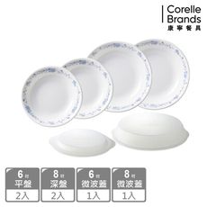 【美國康寧 Corelle】康寧優雅淡藍6件式深盤組-F01