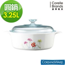 【美國康寧 Corningware】花漾彩繪圓型康寧鍋3.2L