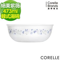 【美國康寧 Corelle】絕美紫薇 473ml韓式湯碗