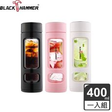 【義大利BlackHammer原廠】耐熱玻璃水瓶400ml-三色可選