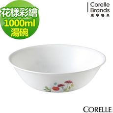 【美國康寧 Corelle】花漾彩繪1000ml湯碗