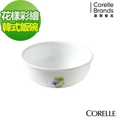 【美國康寧 Corelle】花漾彩繪 473ML韓式湯碗