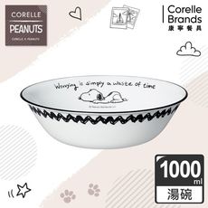 【美國康寧 Corelle】SNOOPY史努比 復刻黑白1000ml湯碗