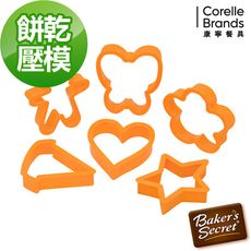 【美國康寧 BakersSecret】六入餅乾壓模組