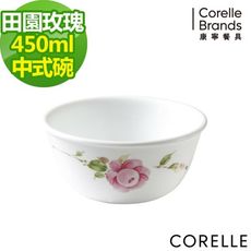 【美國康寧 Corelle】田園玫瑰450ml中式碗