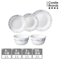 【美國康寧 Corelle】康寧優雅淡藍5件式餐盤組-E01