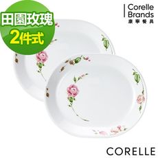 【美國康寧 Corelle】田園玫瑰2件式腰子盤組(B05)