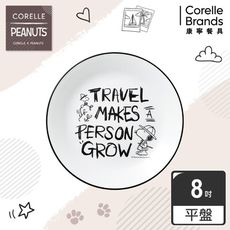 【美國康寧 Corelle】SNOOPY復刻黑白 8吋平盤(108)