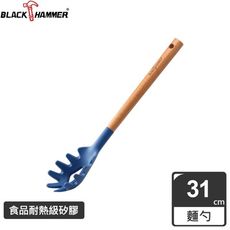 【義大利 Black Hammer 原廠】樂廚櫸木耐熱矽膠麵勺