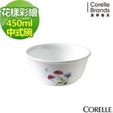 【美國康寧 Corelle】花漾彩繪450ML中式碗