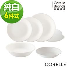 【美國康寧 Corelle】純白系列6件式餐盤組(F02)