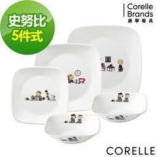 【美國康寧 Corelle】SNOOPY史努比 繽紛樂園5件式餐具組(E05)