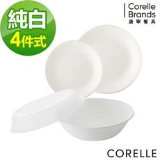 【美國康寧 Corelle】純白系列4件式餐盤組(D17)