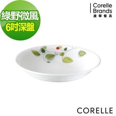 【美國康寧 Corelle】 綠野微風6吋深盤