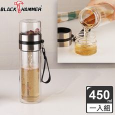 【義大利 Black Hammer 原廠】 茗品耐熱玻璃隔熱水瓶-450ml