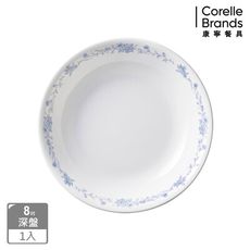 【美國康寧 Corelle】康寧優雅淡藍8吋深盤