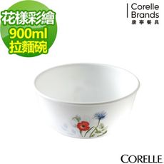 【美國康寧 Corelle】花漾彩繪900ml拉麵碗