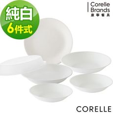 【美國康寧 Corelle】純白系列6件式餐具組(F23)